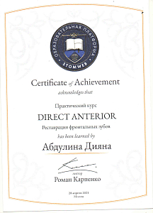 sert