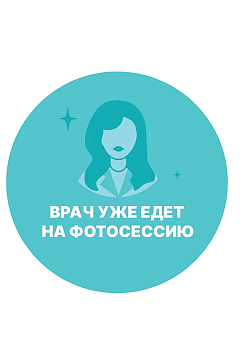 Полуэктова Юлия Вадимовна