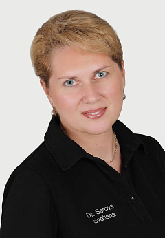 Серова Светлана Владимировна