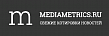 MediaMetrics