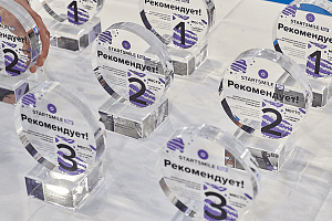 Торжественная Церемония награждения победителей Пятого Ежегодного рейтинга частных стоматологий России Startsmile 2017